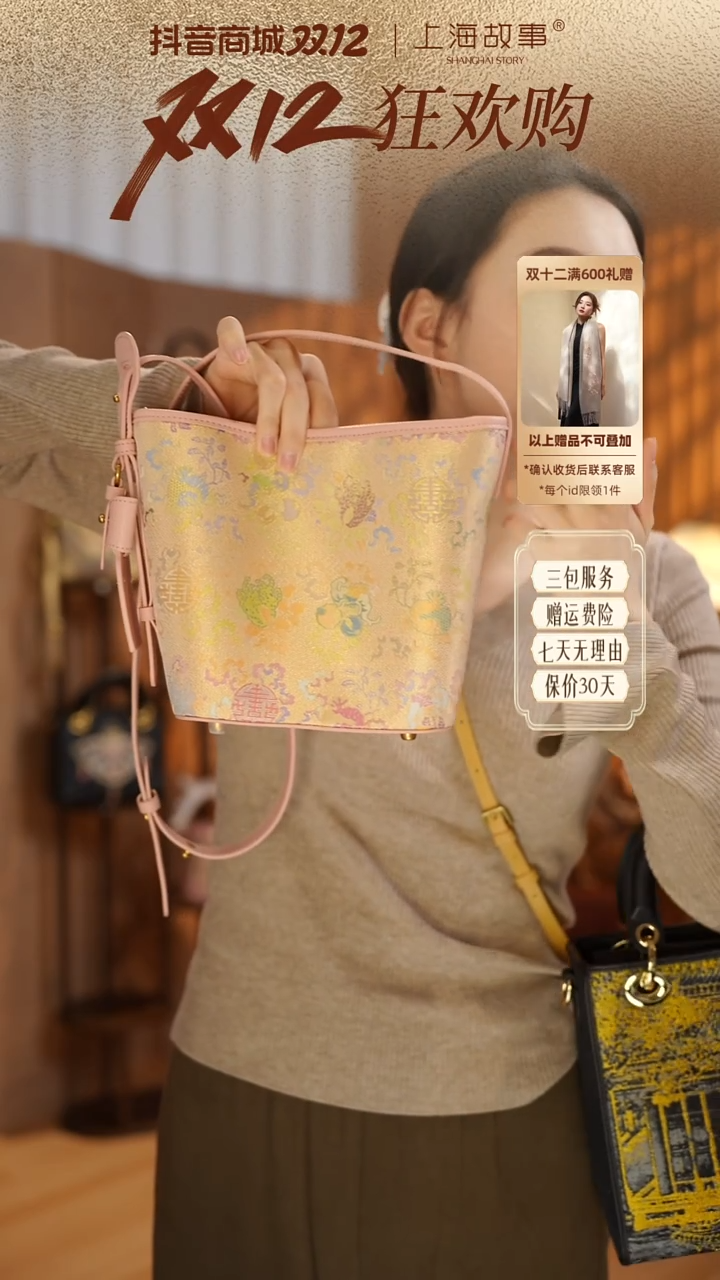 蚕丝ND2581479瑶光映雪·国风手挎包