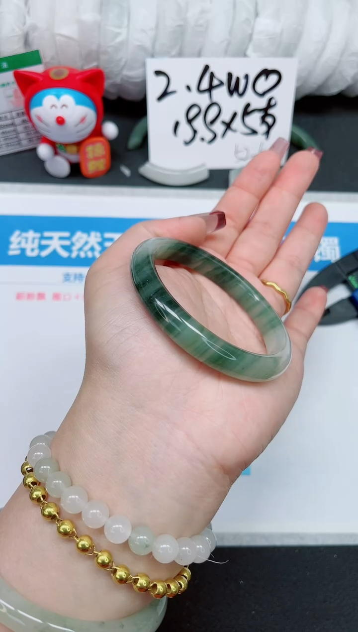 【闪购商品】石英质玉手镯未镶嵌263