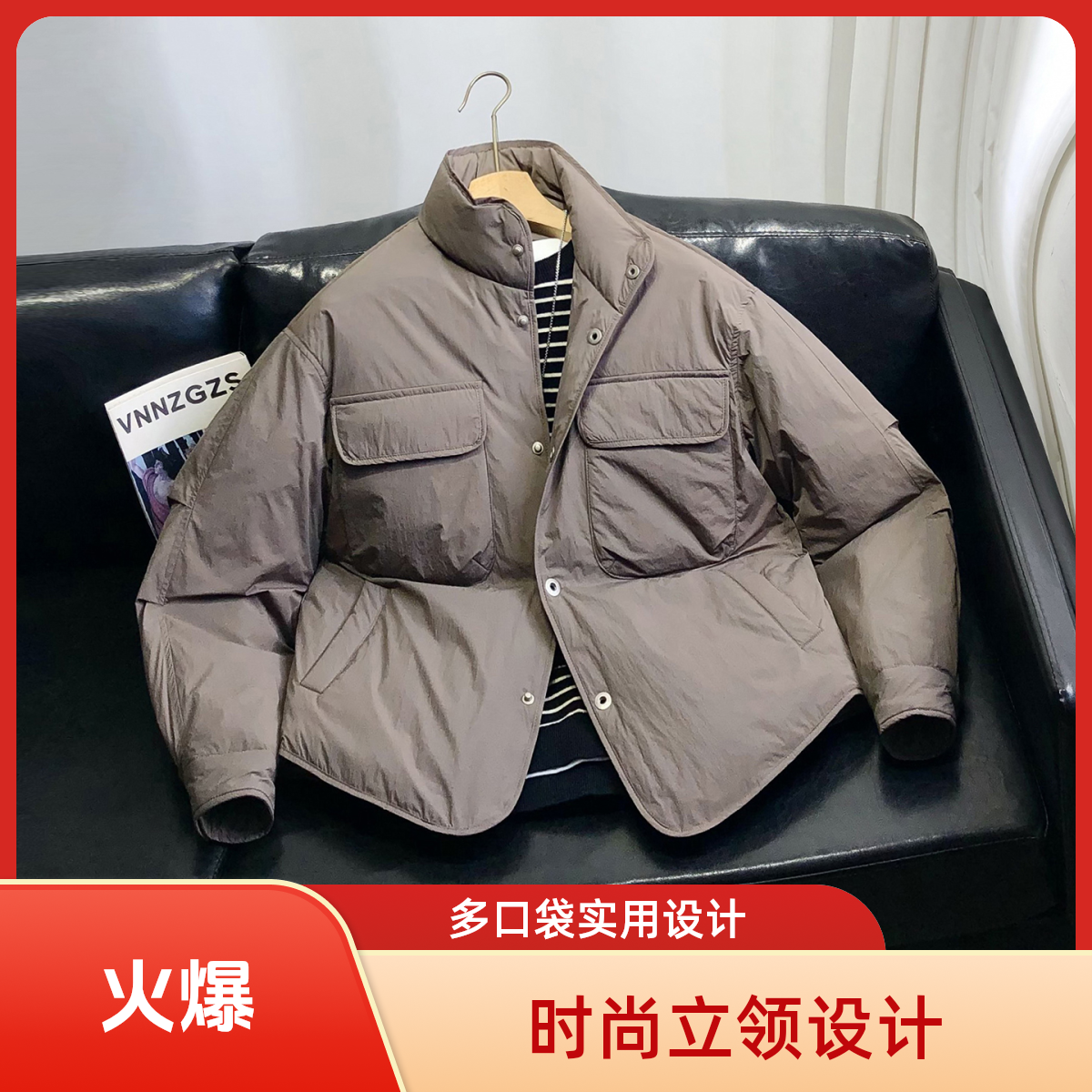 2025年新品冬季立领羽绒服男90白鸭绒面包服外套短款夹克休闲时尚