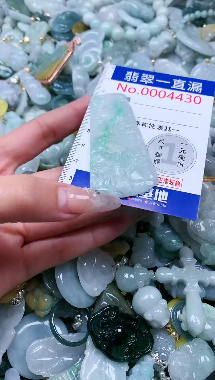 【闪购商品】翡翠吊坠(不含链)未镶嵌4430