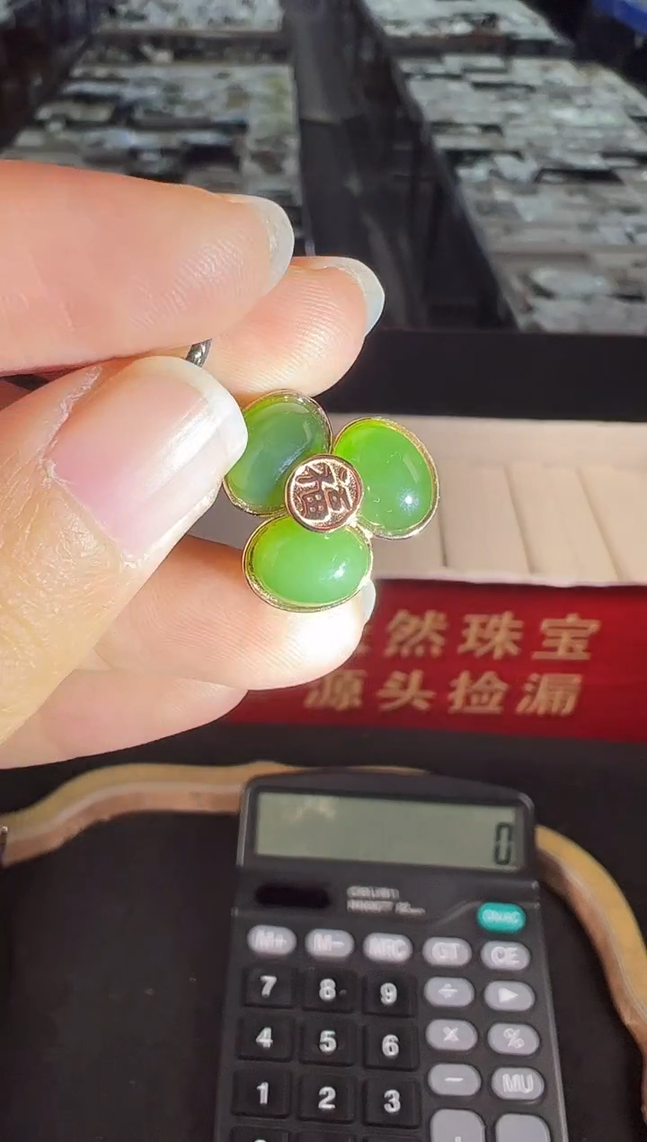 吊坠(不含链)银S925镶嵌和田玉麦子家族吊坠 F0622