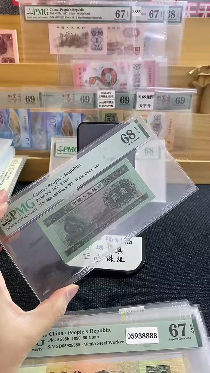 【闪购商品】火车头 791-9828024 68分