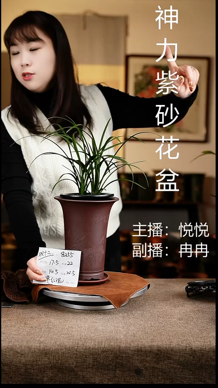 紫砂花盆花卉工艺8055+z