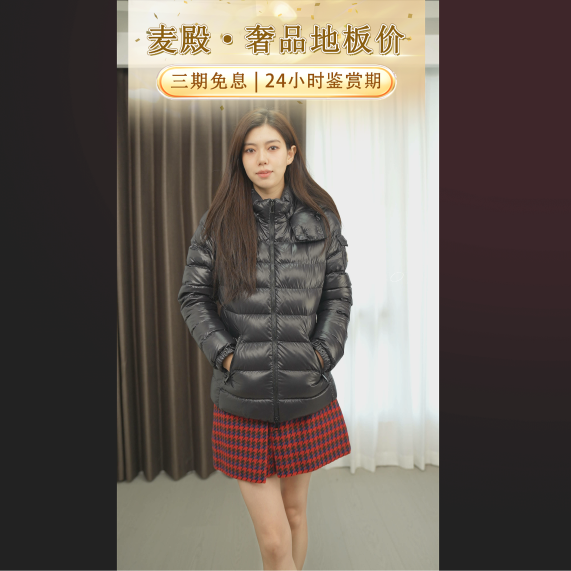 95新 MONCLER 麦殿/羽绒服1码/250821YYTTT02