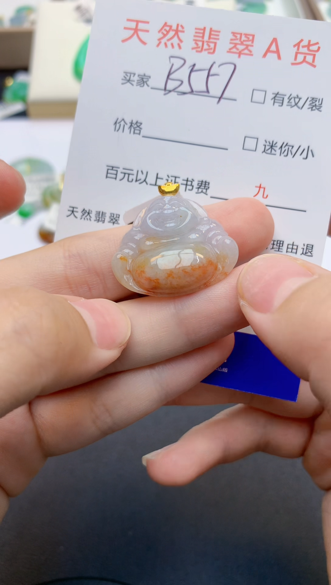 翡翠18K金镶嵌颈饰天然缅甸A货翡翠