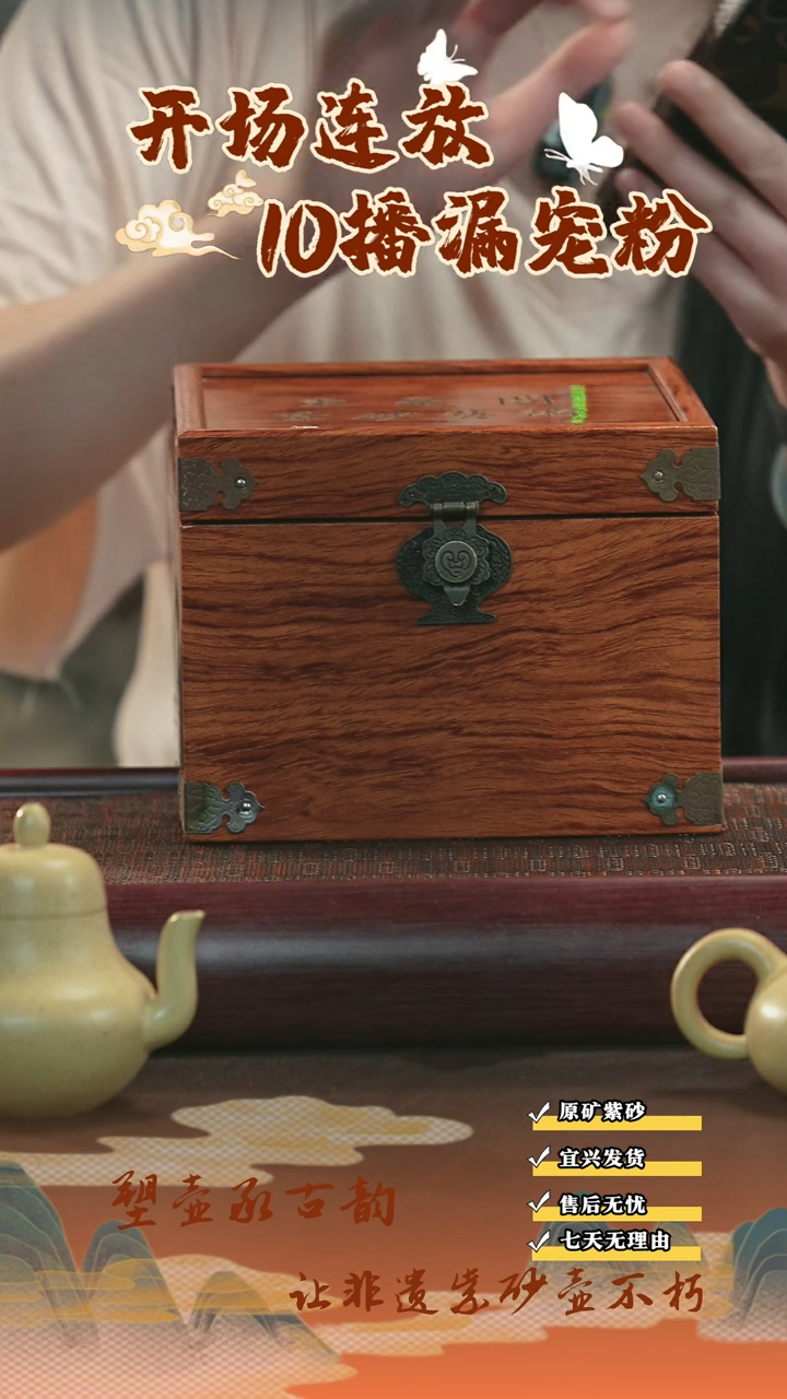 茶壶紫砂9rst超值随机半手小魔盒带礼盒！