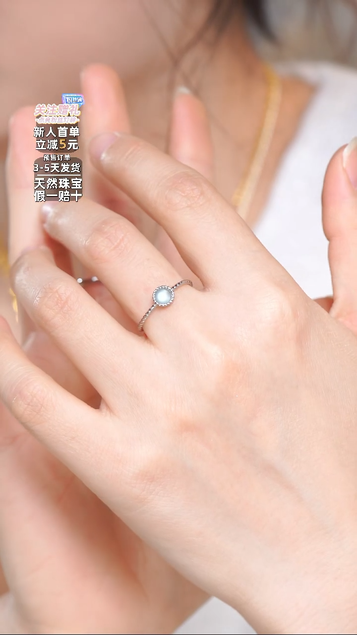 【闪购商品】翡翠戒指银S925镶嵌翡翠戒指