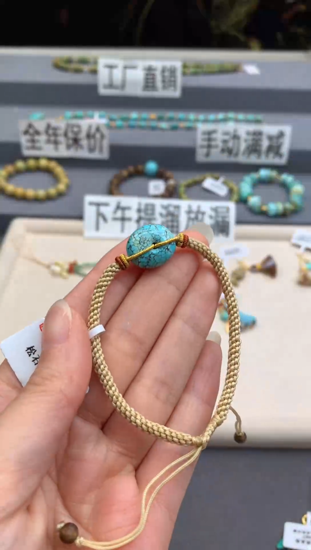 未镶嵌手绳南红玛瑙茜.D153