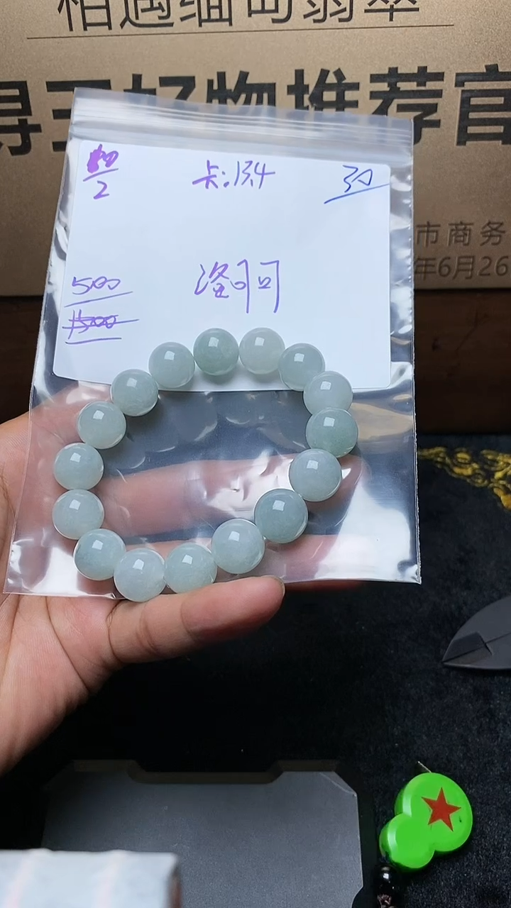 【闪购商品】定制翡翠未镶嵌毛货需精细抛光定制拍一发一