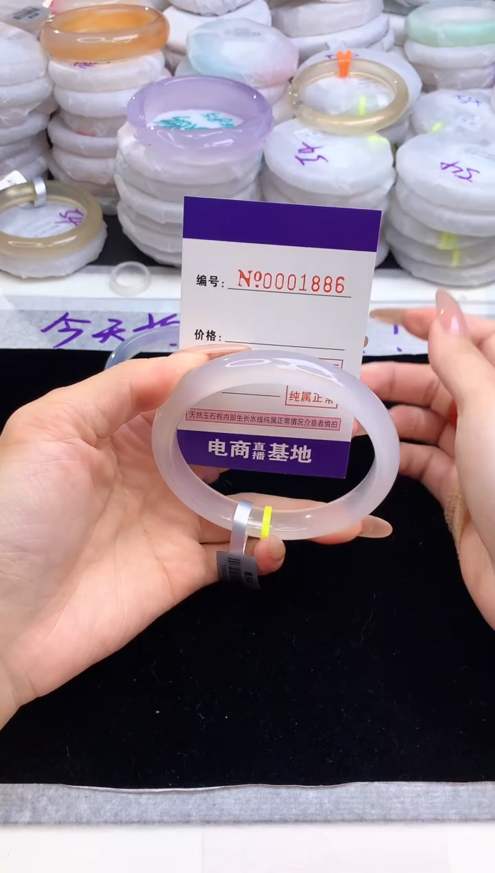 【闪购商品】玛瑙/玉髓手镯未镶嵌1886圈口65