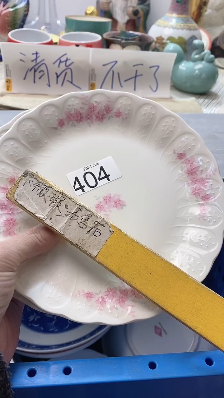 瓷片阡*404瓷片瓷片瓷片瓷片