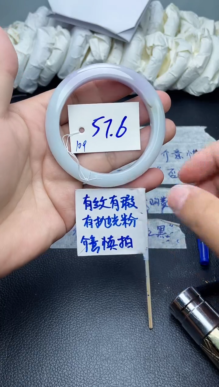 翡翠手镯未镶嵌109