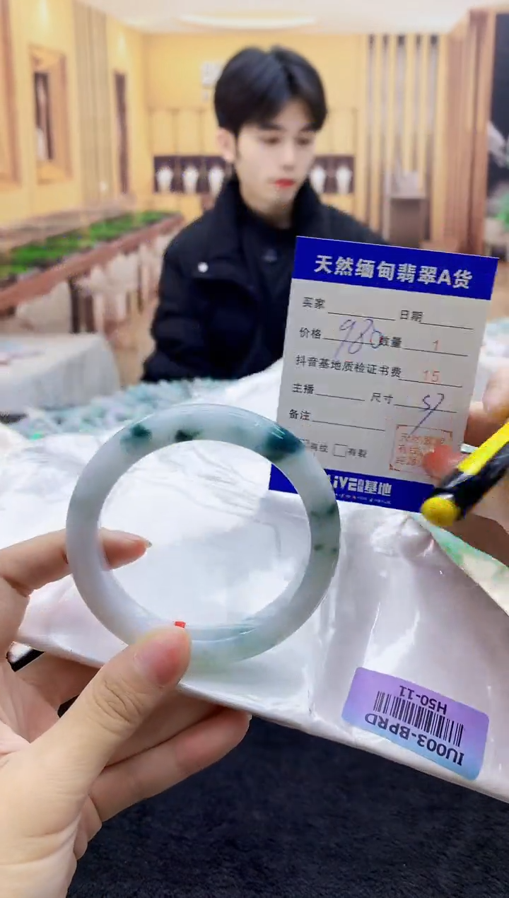 【闪购商品】翡翠手镯未镶嵌   H50-11