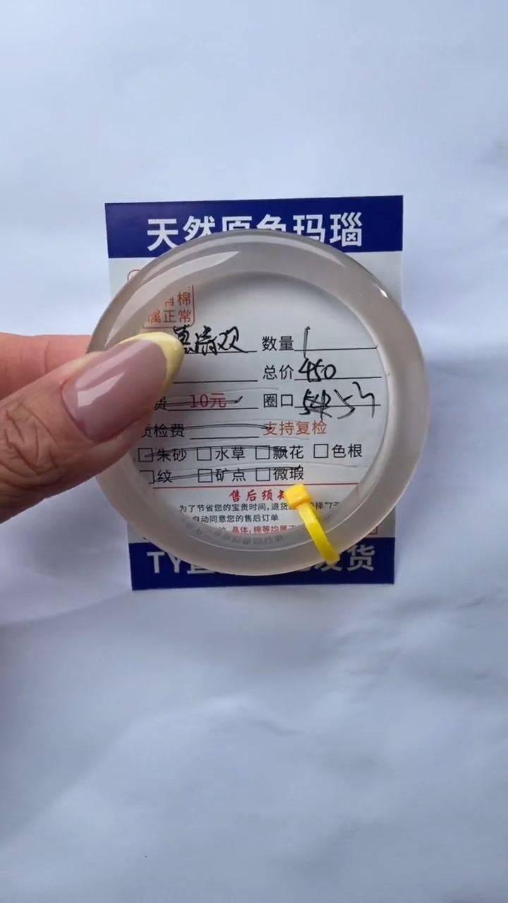 手镯玛瑙/玉髓未镶嵌玛瑙手镯