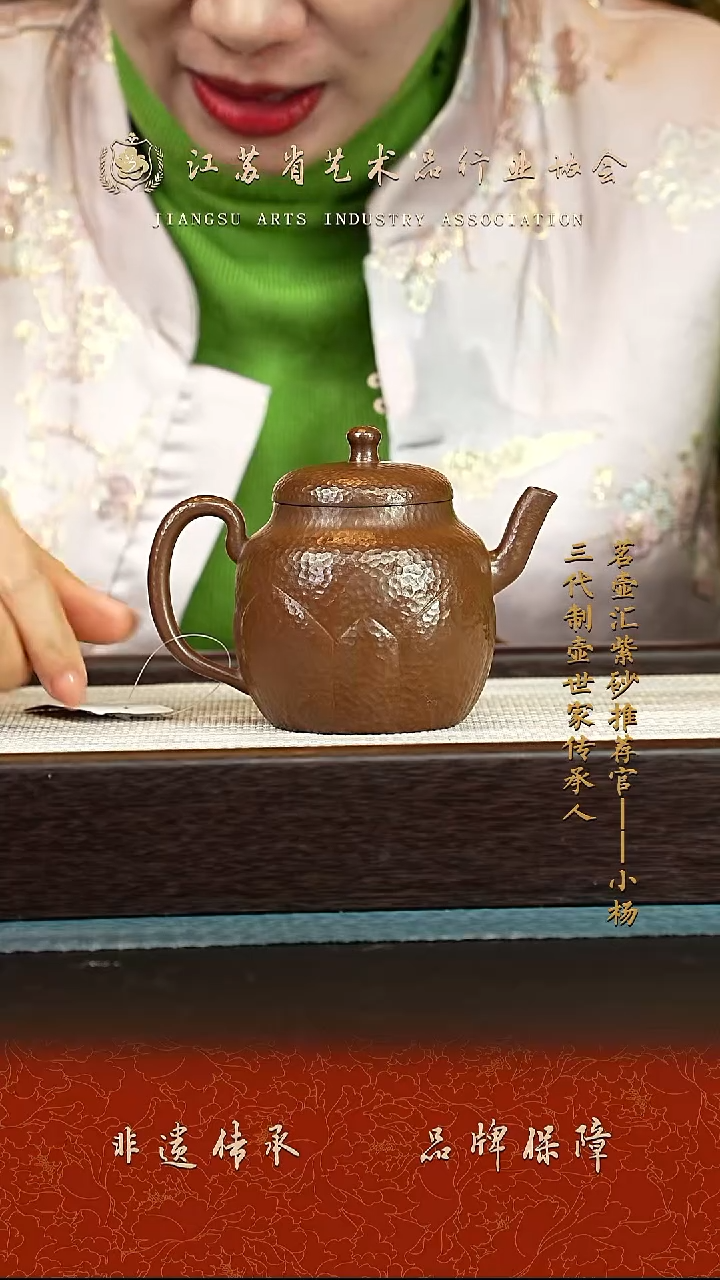 茶壶紫砂紫砂壶 