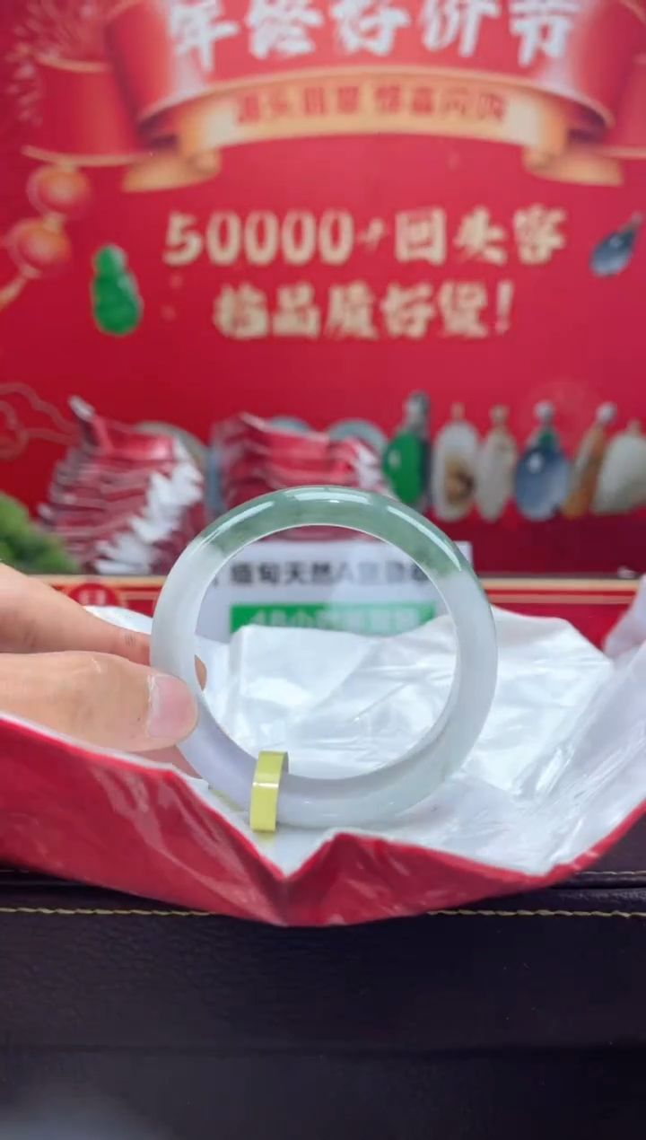 【闪购商品】翡翠手镯未镶嵌手镯30