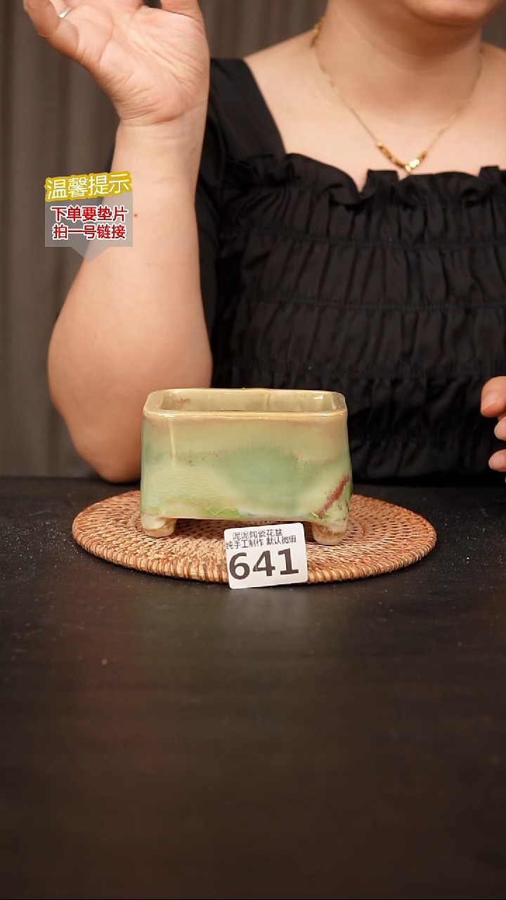 瓷片641 内口径约10*6 外高约7