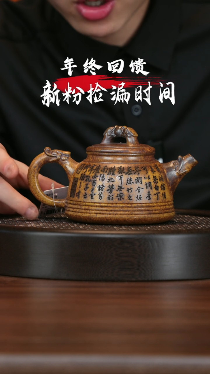 【闪购商品】紫砂茶壶宜兴紫砂壶h79562