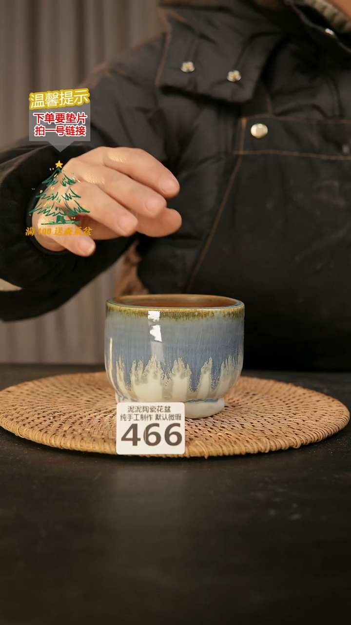 瓷片466内口径约  8外高约7-8