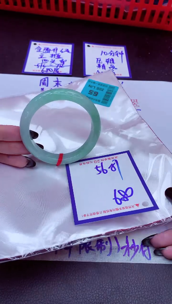 翡翠手镯未镶嵌11111111