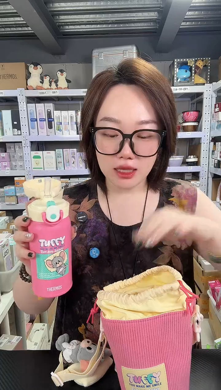 不锈钢J702 粉色猫和老鼠 350ml