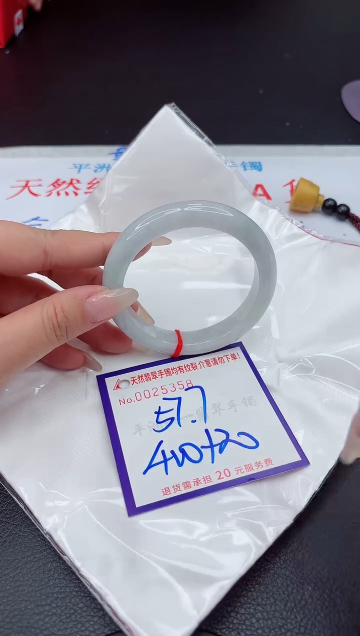 【闪购商品】翡翠手镯未镶嵌111111111111111