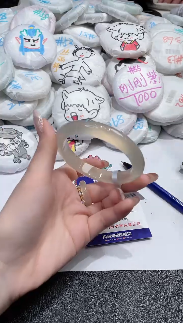 【闪购商品】玛瑙/玉髓手镯未镶嵌-165