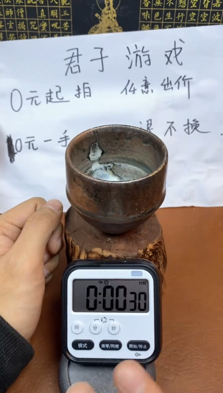 【闪购商品】观寂茶器柴烧专拍链接590
