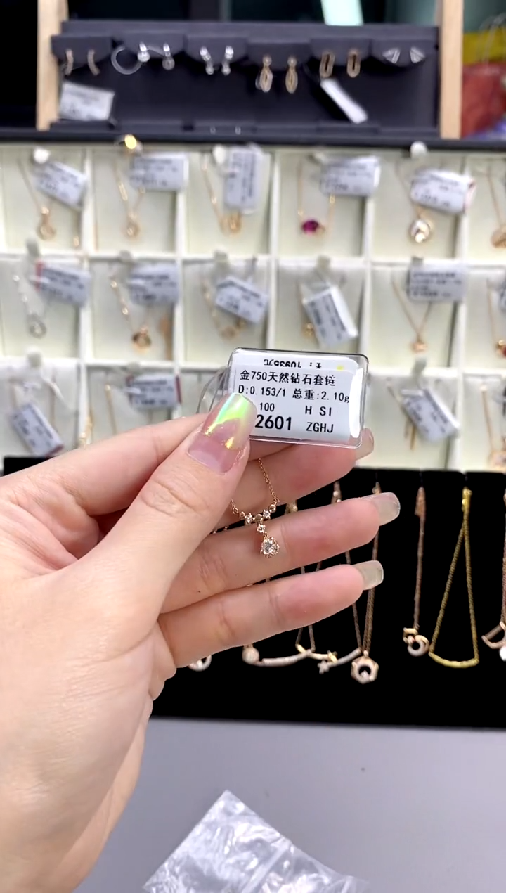 【闪购商品】钻石颈饰18K金镶嵌标签损坏不退不换