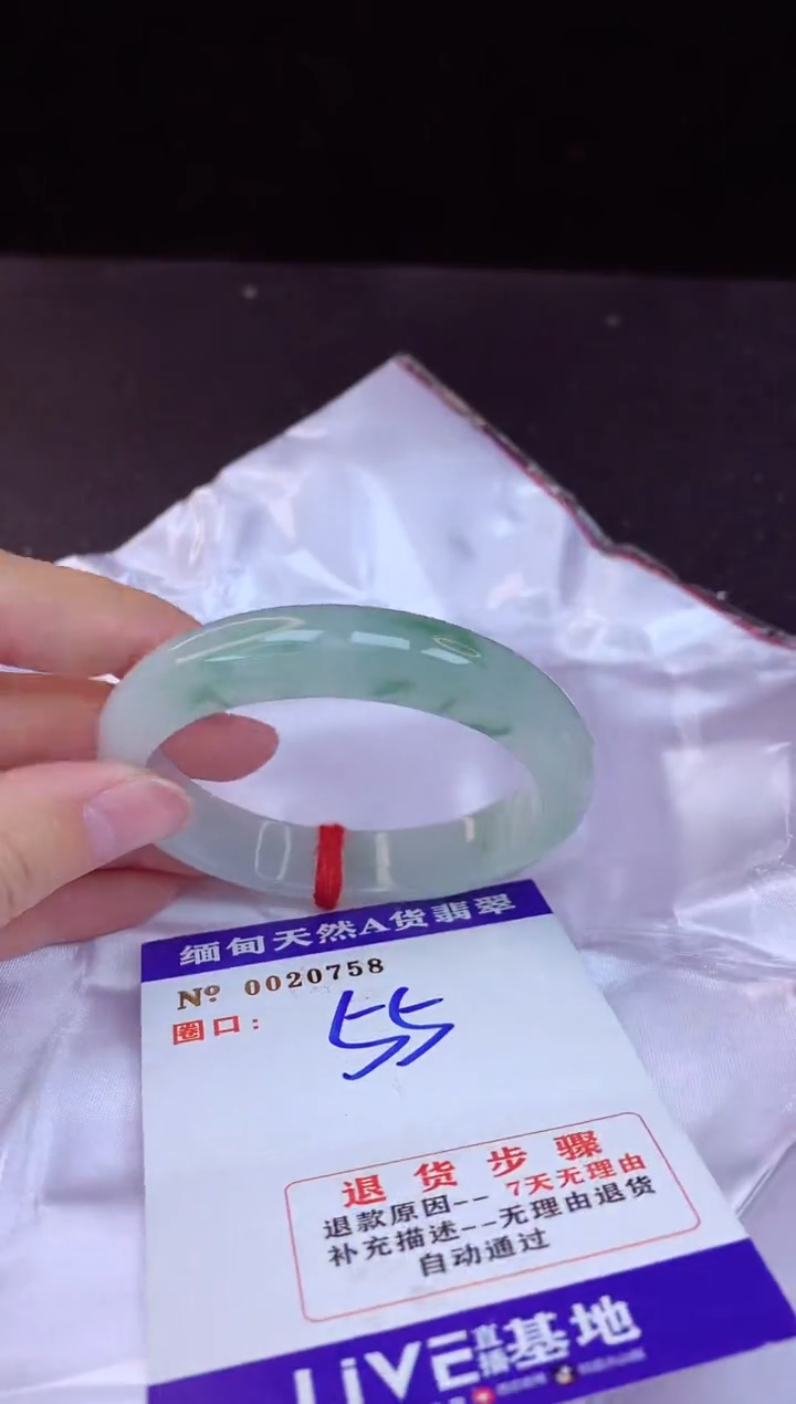 【闪购商品】翡翠手镯未镶嵌55+             