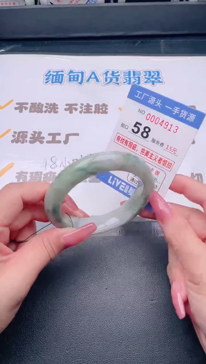 未镶嵌手镯翡翠翡翠手镯未镶嵌