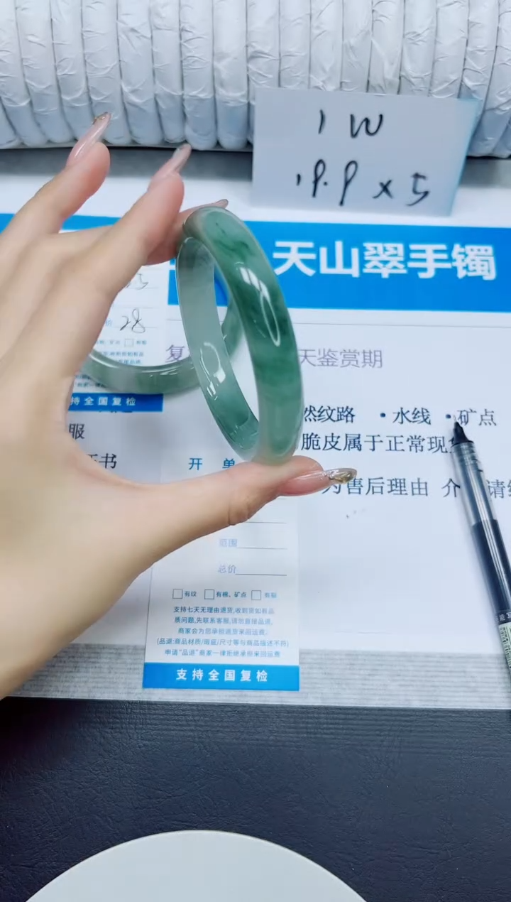 石英质玉手镯未镶嵌151/60