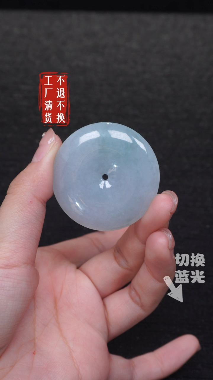 【闪购商品】翡翠挂件未镶嵌221工厂抛货 不退不换