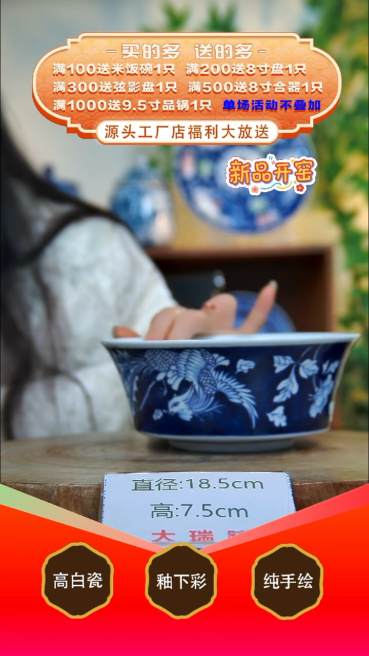 其他白泥景德镇手工手绘陶瓷【食品级】