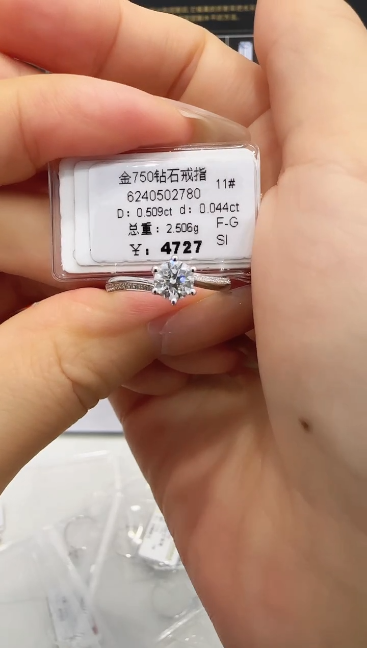 戒指/指环18K金镶嵌钻石戒指