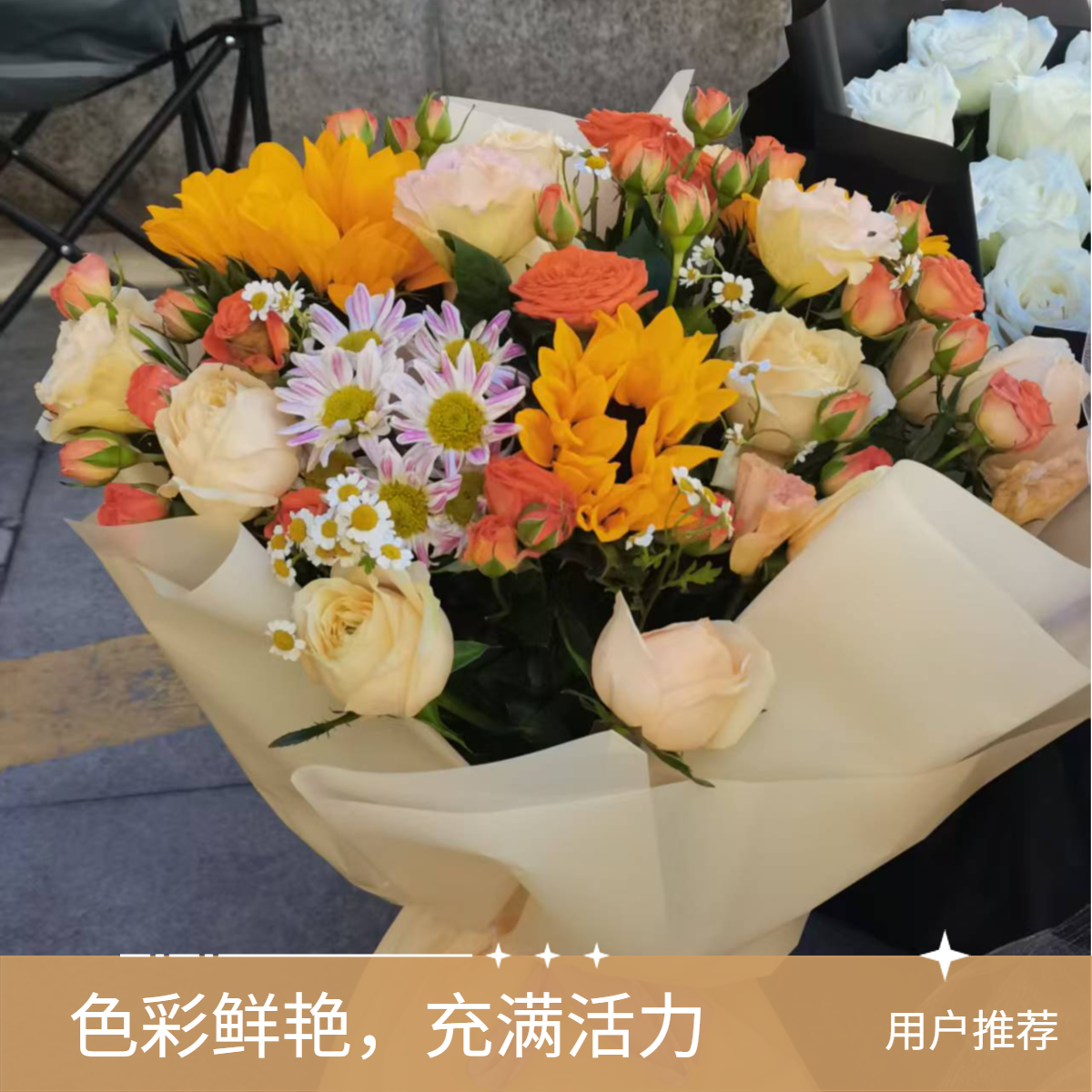 七夕情人节G向日葵混搭花束绿色蔬菜