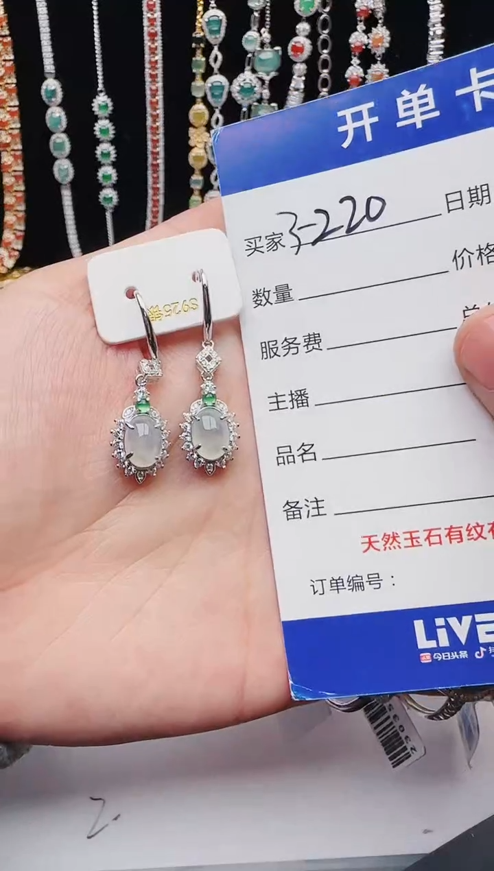 【闪购商品】翡翠戒指银S925镶嵌111111111