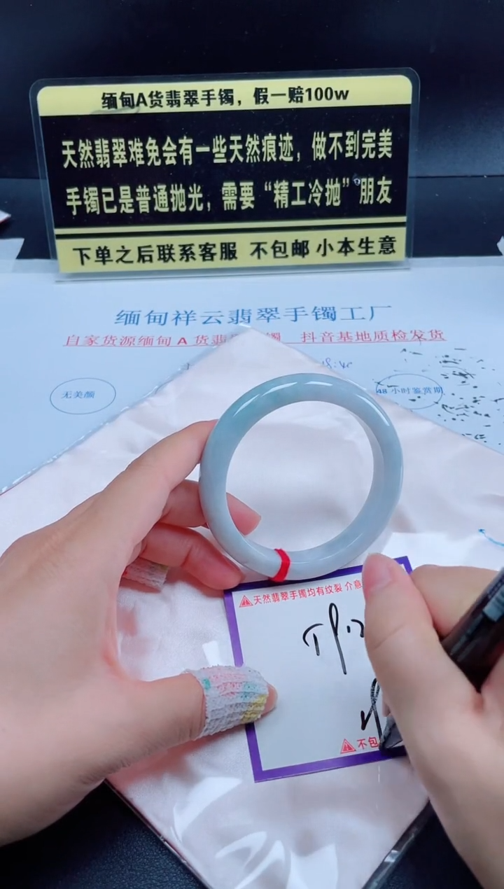 未镶嵌定制翡翠我