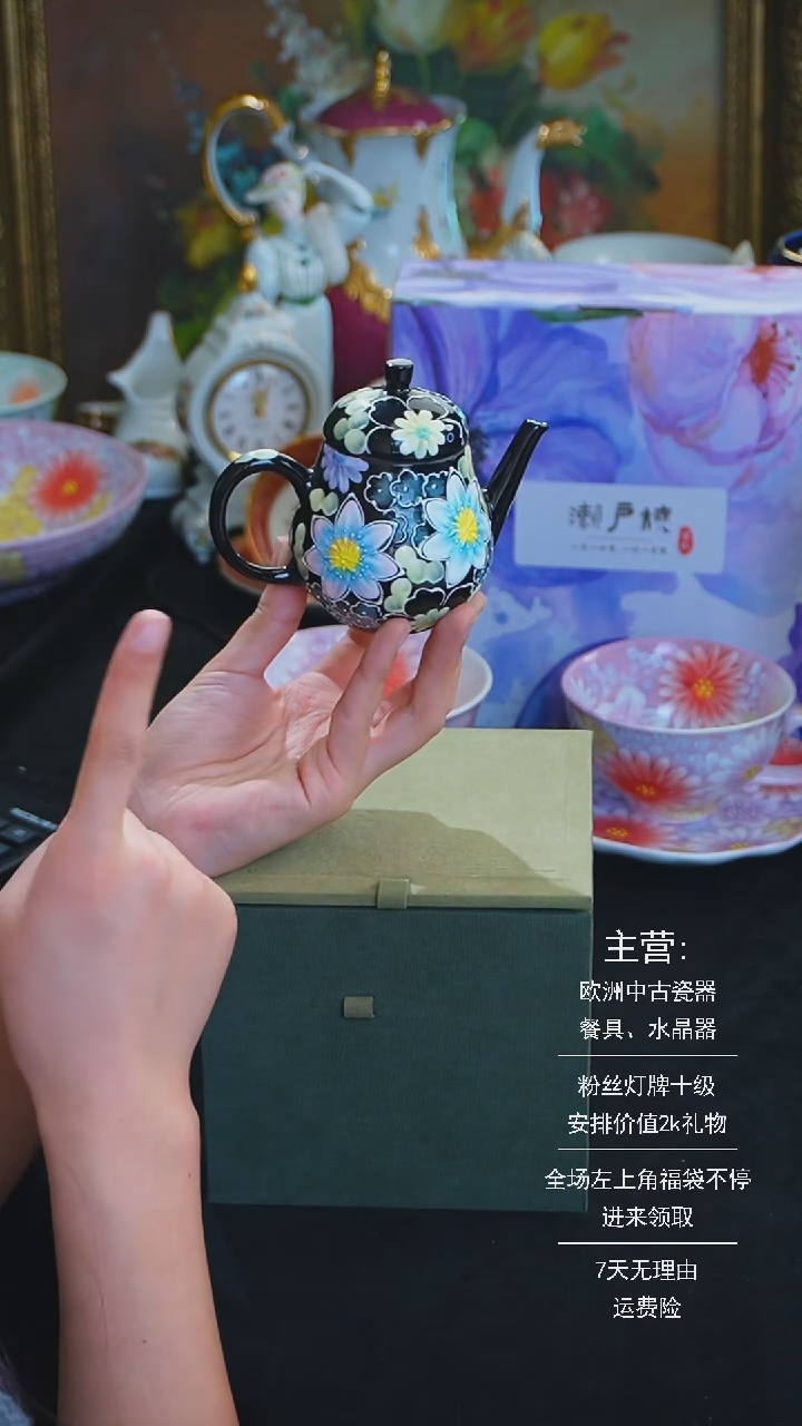 【闪购商品】摆件米多家中古器物 如图所示