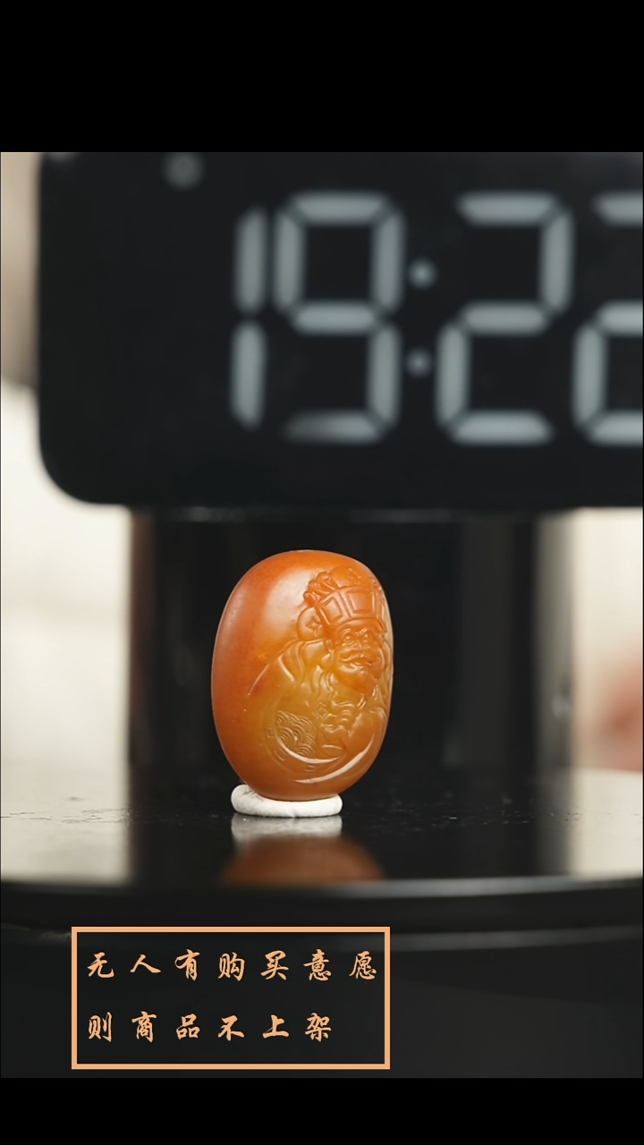 【闪购商品】和田玉挂件未镶嵌和田玉财神