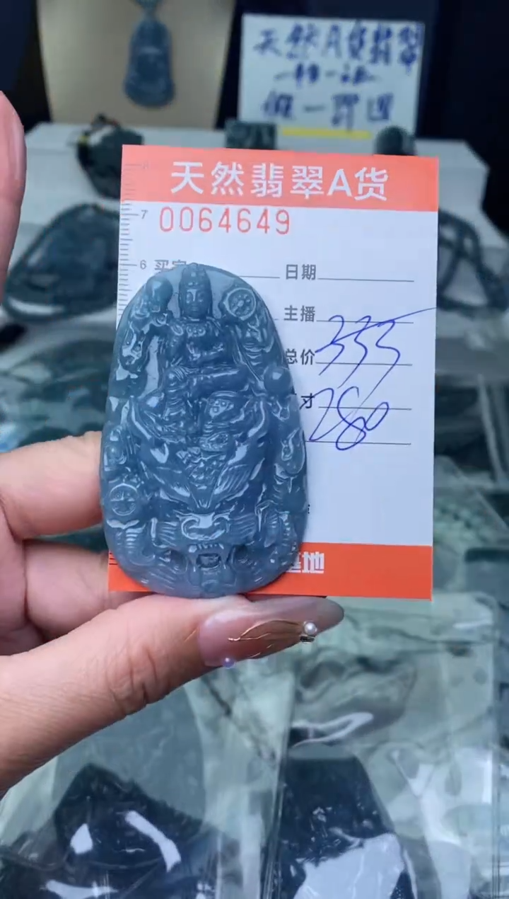 【闪购商品】翡翠颈饰未镶嵌··········