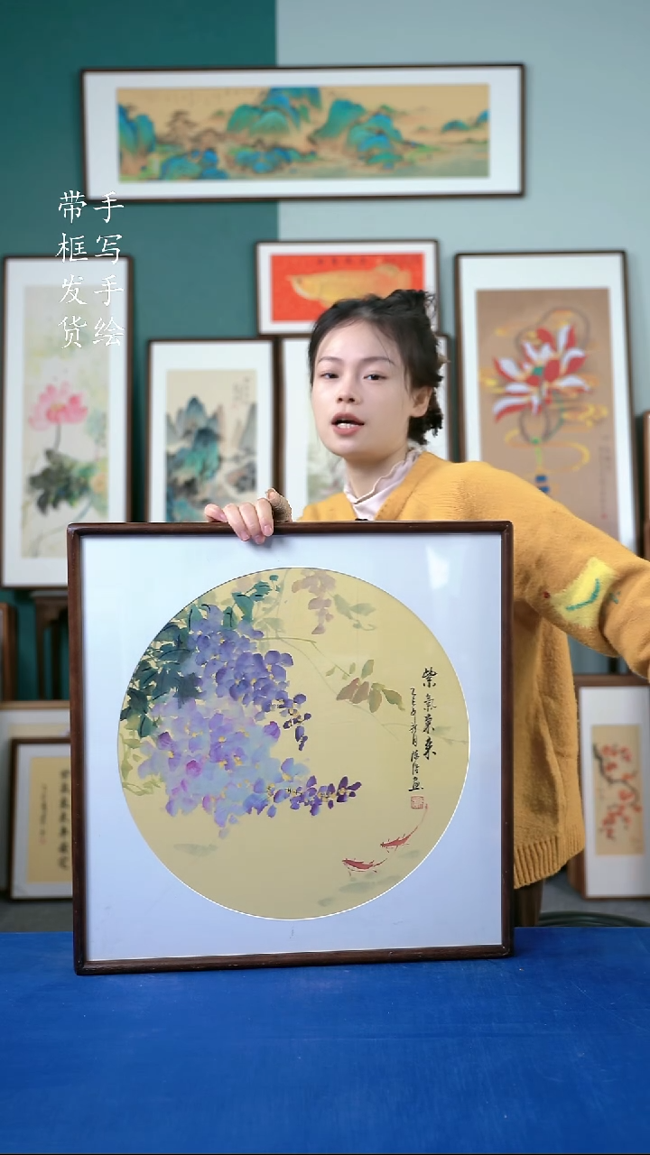 国画23   紫藤花 52*52