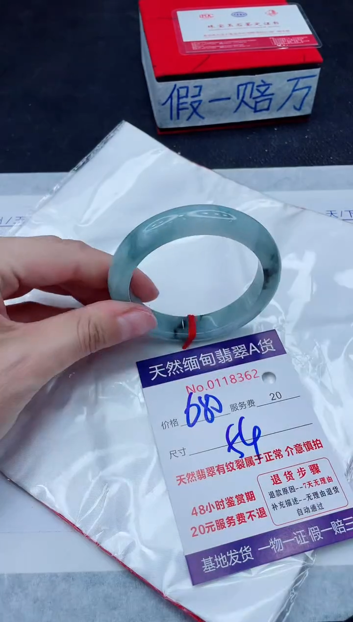 未镶嵌手镯翡翠680.00