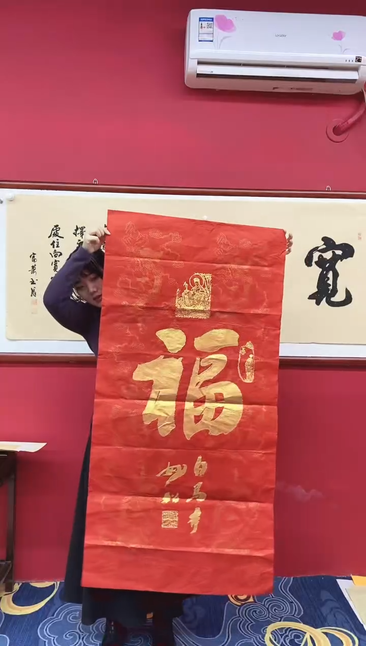 书法书法手绘拓片作品《》