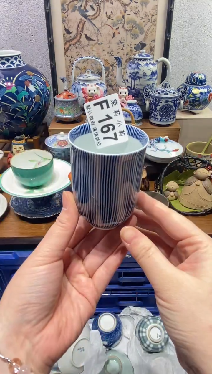 瓷片硬****呱茉莉商品一号167