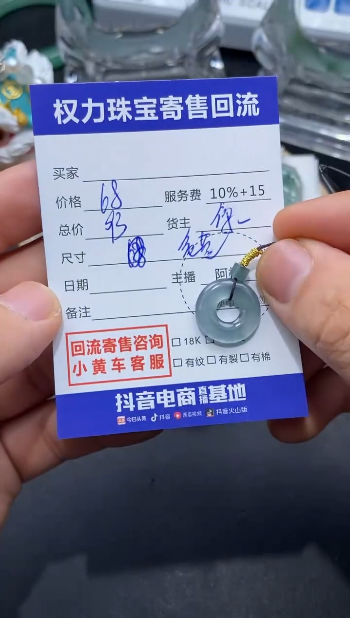 翡翠银S925镶嵌颈饰寄售不退换