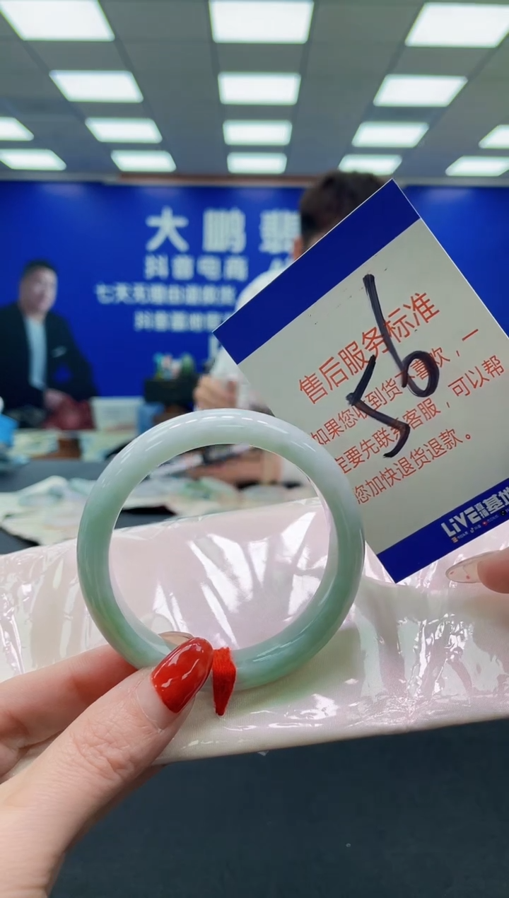 未镶嵌手镯翡翠AAAAAAAAAA