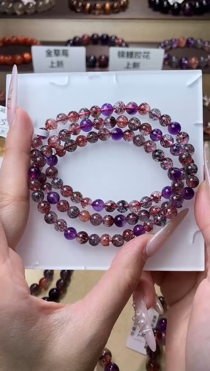 【闪购商品】水晶手链未镶嵌黑加仑超七多圈6m+