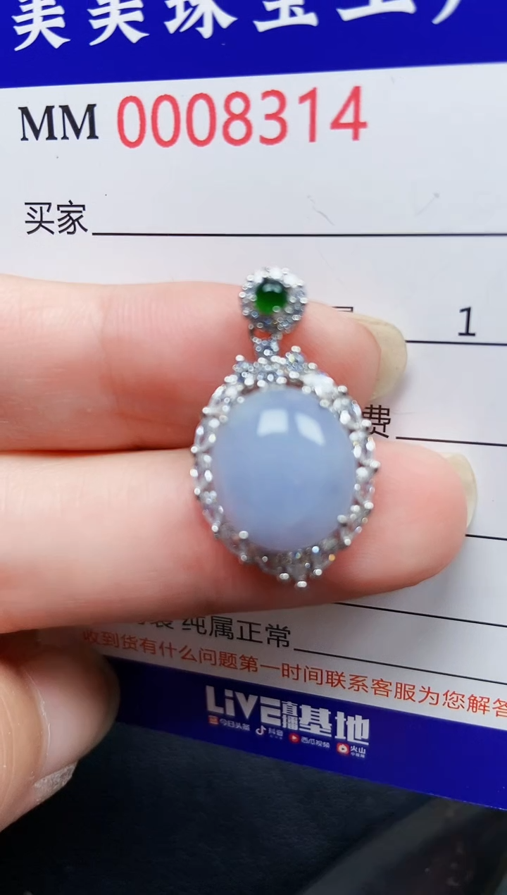 翡翠银S925镶嵌颈饰8314
