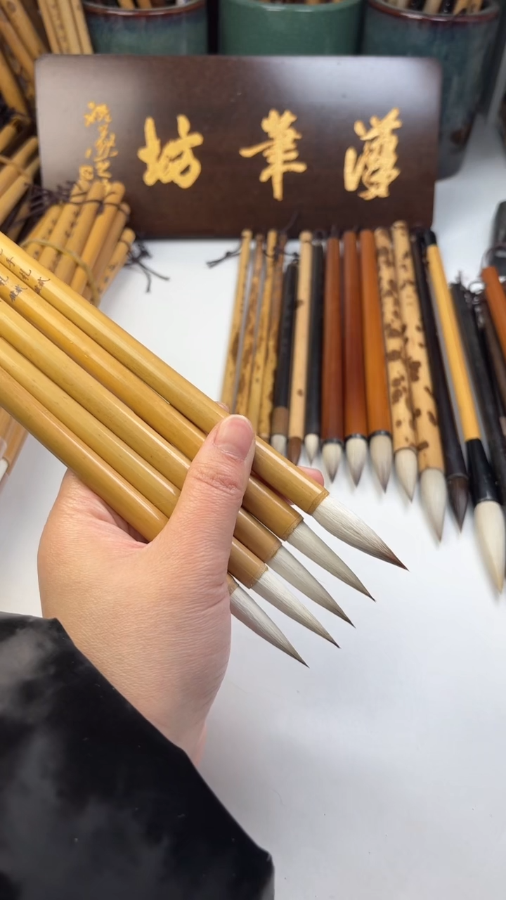 汉笔坊    5支兼毫手札老笔